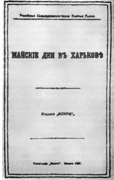 История Украинской ССР в десяти томах. Том пятый img_5.jpg