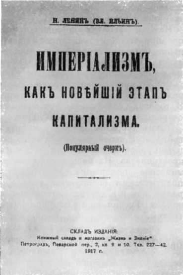 История Украинской ССР в десяти томах. Том пятый img_93.jpg