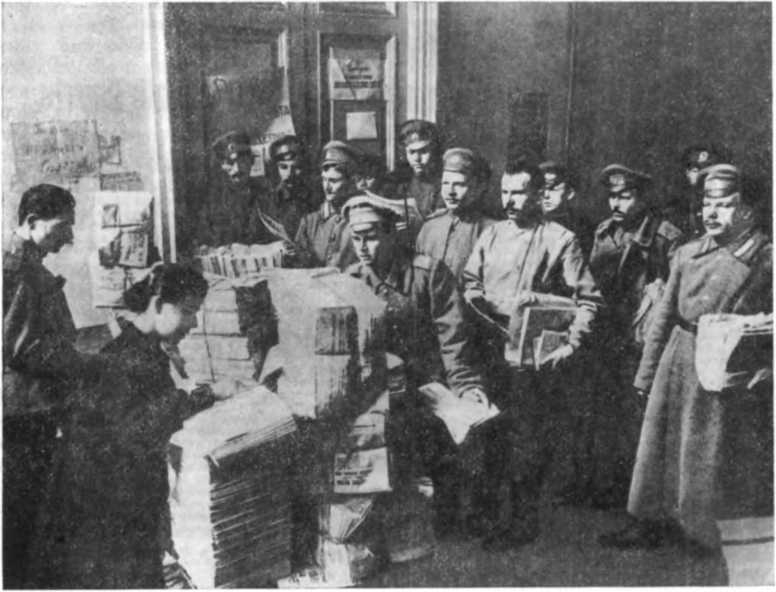 История Украинской ССР в десяти томах. Том пятый img_100.jpg
