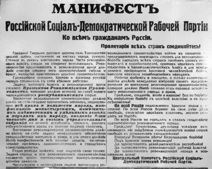История Украинской ССР в десяти томах. Том пятый img_99.jpg