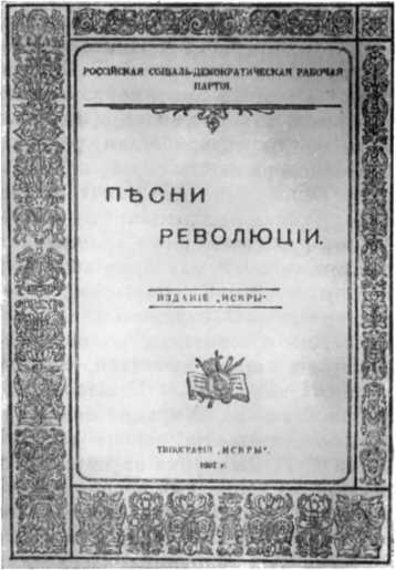 История Украинской ССР в десяти томах. Том пятый img_112.jpg