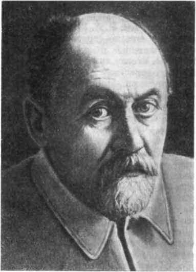 История Украинской ССР в десяти томах. Том пятый img_116.jpg