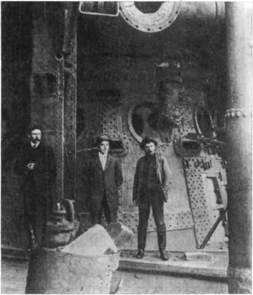 История Украинской ССР в десяти томах. Том пятый img_119.jpg