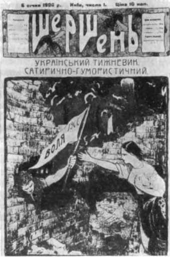 История Украинской ССР в десяти томах. Том пятый img_136.jpg