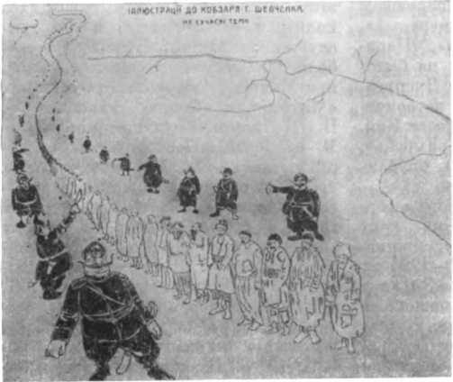 История Украинской ССР в десяти томах. Том пятый img_137.jpg