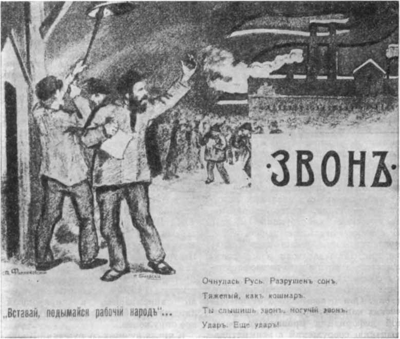 История Украинской ССР в десяти томах. Том пятый img_138.jpg