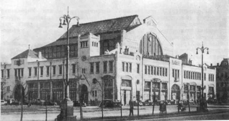 История Украинской ССР в десяти томах. Том пятый img_140.jpg