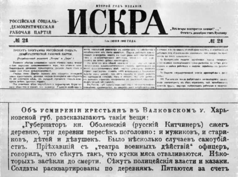 История Украинской ССР в десяти томах. Том пятый img_14.jpg