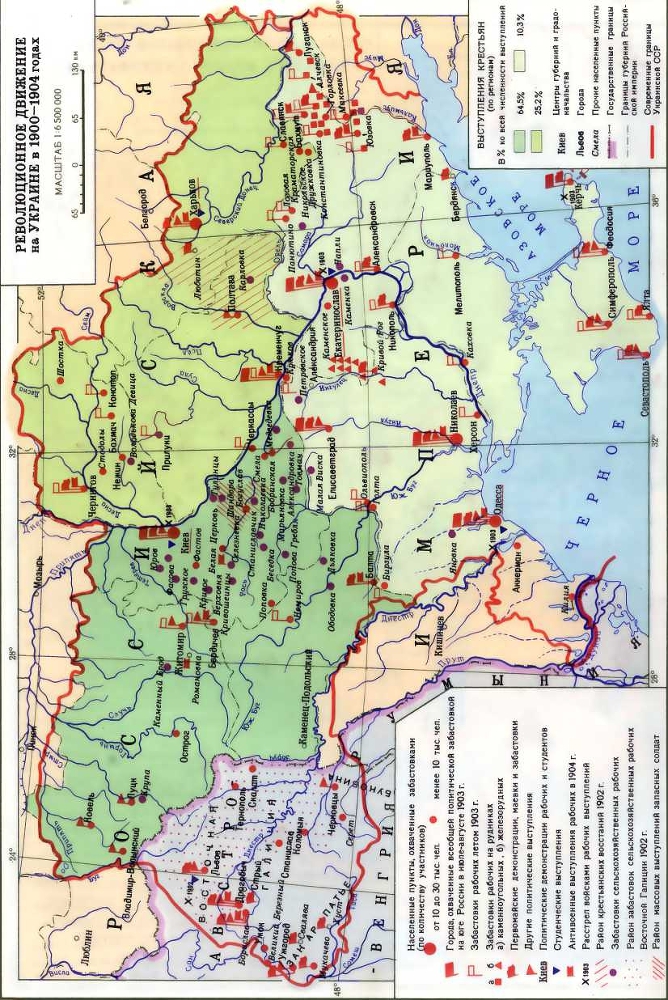 История Украинской ССР в десяти томах. Том пятый img_21.jpg