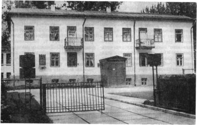 История Украинской ССР в десяти томах. Том пятый img_26.jpg