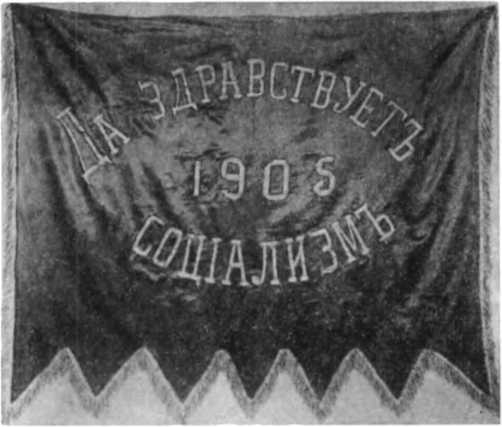 История Украинской ССР в десяти томах. Том пятый img_35.jpg