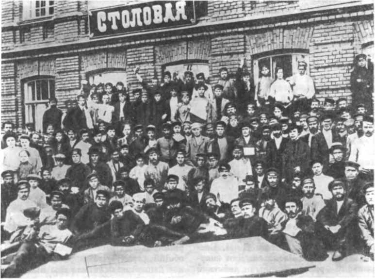 История Украинской ССР в десяти томах. Том пятый img_36.jpg