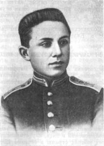 История Украинской ССР в десяти томах. Том пятый img_44.jpg