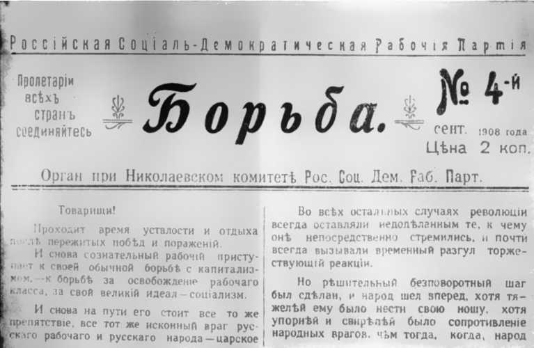 История Украинской ССР в десяти томах. Том пятый img_59.jpg