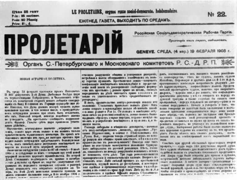 История Украинской ССР в десяти томах. Том пятый img_65.jpg