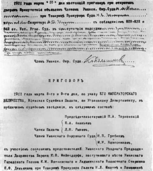 История Украинской ССР в десяти томах. Том пятый img_68.jpg