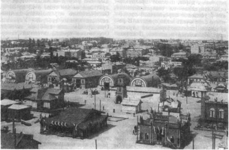 История Украинской ССР в десяти томах. Том пятый img_72.jpg