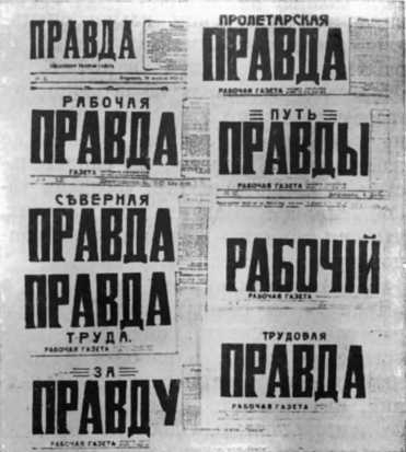 История Украинской ССР в десяти томах. Том пятый img_78.jpg