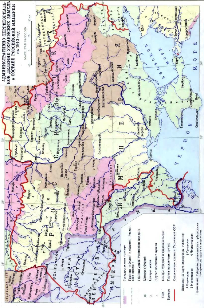 История Украинской ССР в десяти томах. Том пятый img_83.jpg