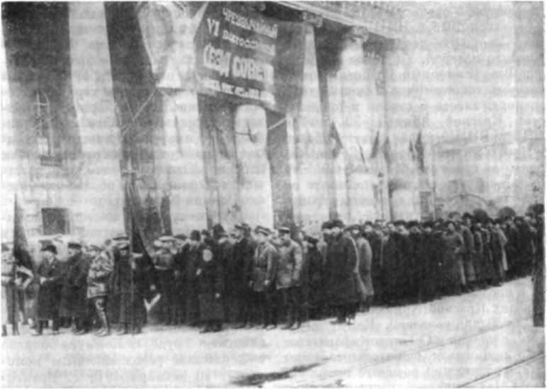 История Украинской ССР в десяти томах. Том шестой img_85.jpg