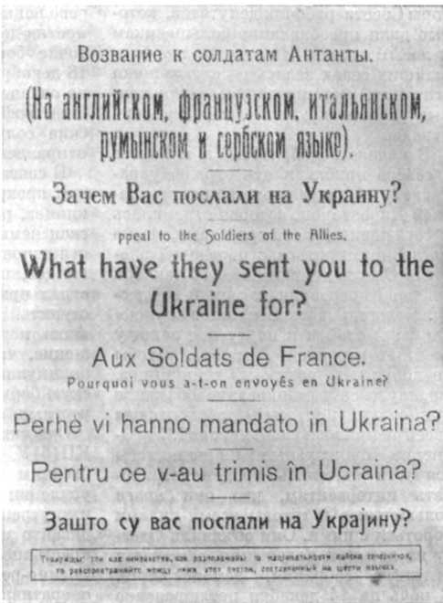История Украинской ССР в десяти томах. Том шестой img_95.jpg