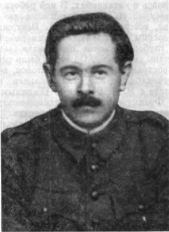 История Украинской ССР в десяти томах. Том шестой img_98.jpg