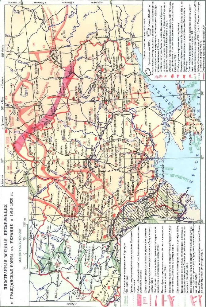 История Украинской ССР в десяти томах. Том шестой img_100.jpg