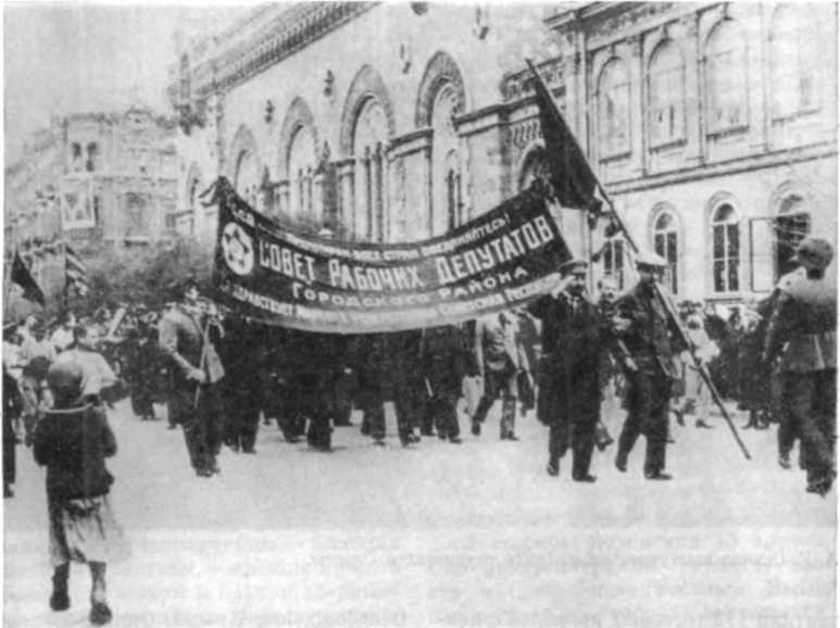 История Украинской ССР в десяти томах. Том шестой img_103.jpg