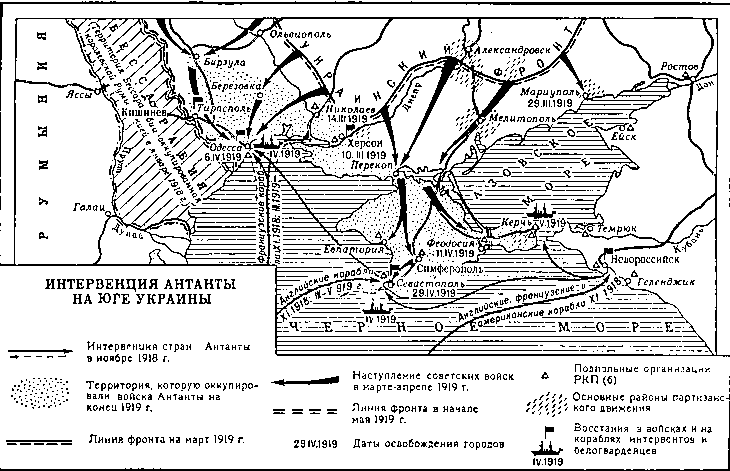 История Украинской ССР в десяти томах. Том шестой img_105.png