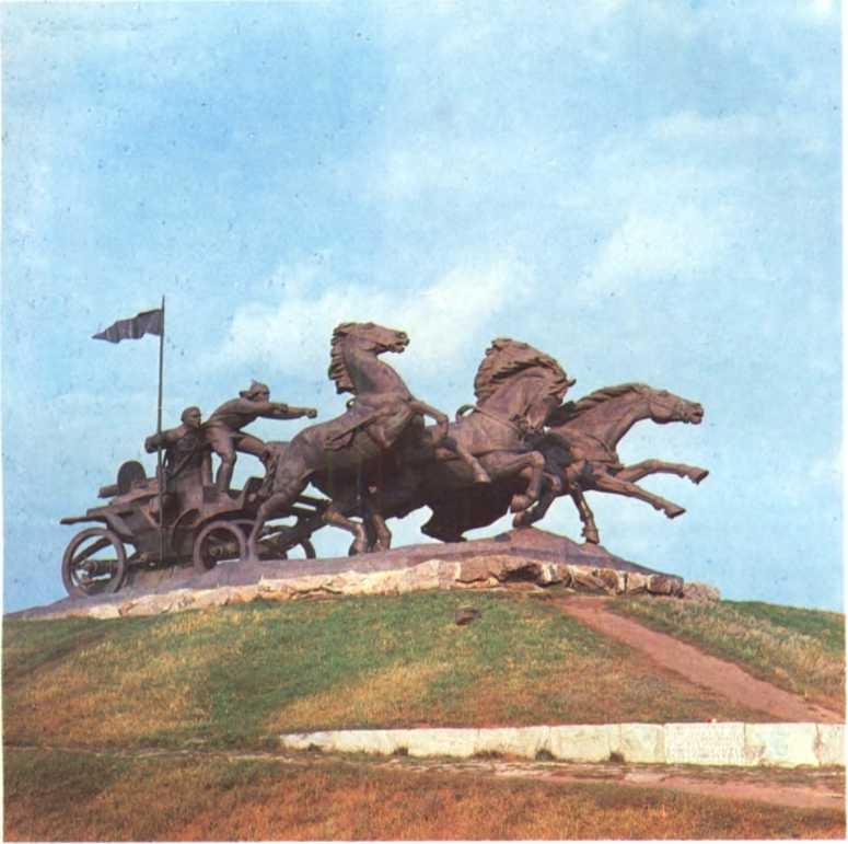 История Украинской ССР в десяти томах. Том шестой img_127.jpg