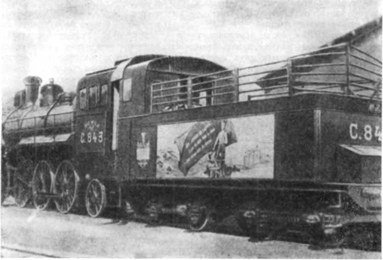 История Украинской ССР в десяти томах. Том шестой img_139.jpg