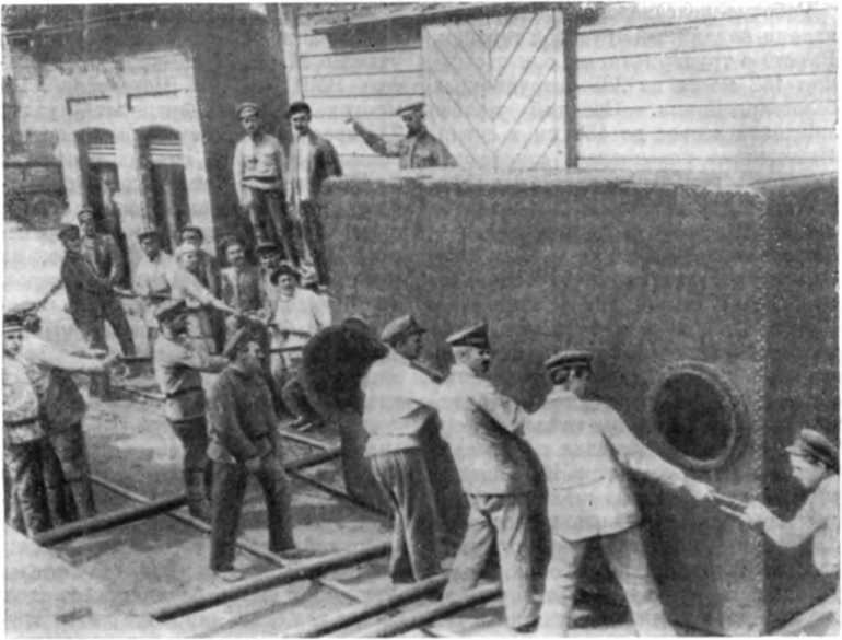 История Украинской ССР в десяти томах. Том шестой img_141.jpg