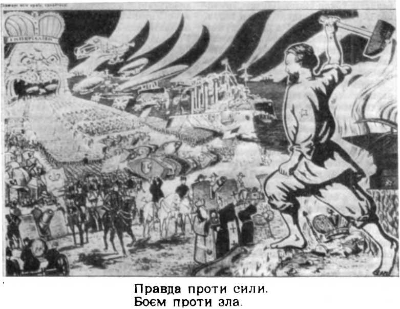 История Украинской ССР в десяти томах. Том шестой img_143.jpg
