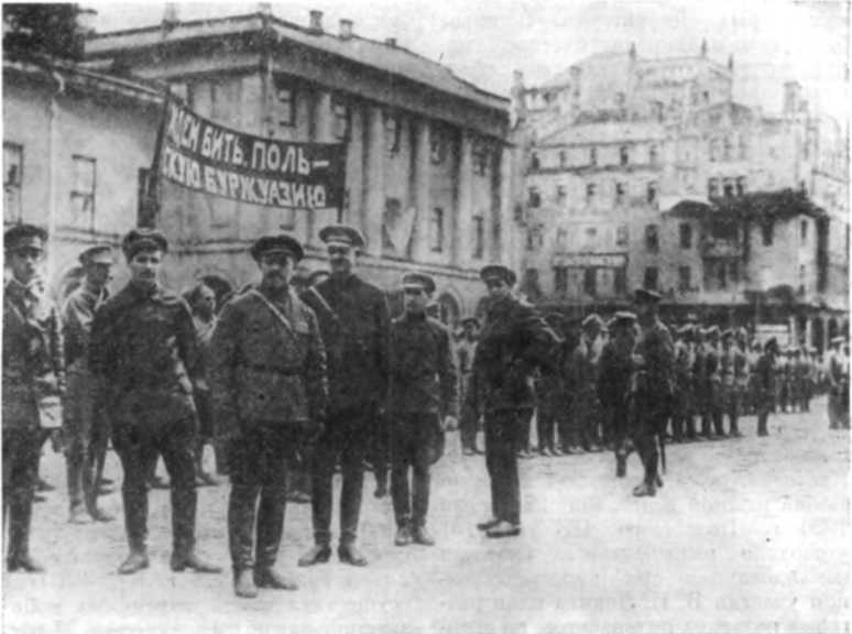 История Украинской ССР в десяти томах. Том шестой img_146.jpg