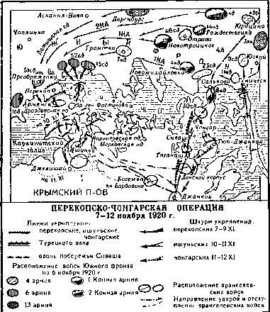 История Украинской ССР в десяти томах. Том шестой img_159.png