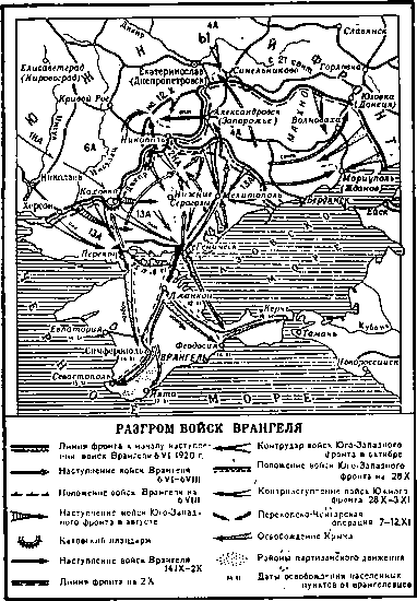 История Украинской ССР в десяти томах. Том шестой img_161.png