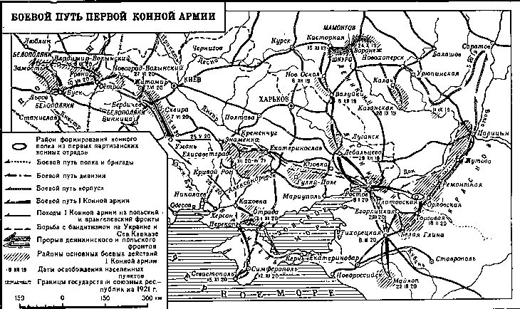 История Украинской ССР в десяти томах. Том шестой img_164.png