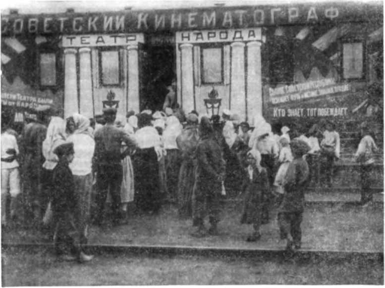 История Украинской ССР в десяти томах. Том шестой img_168.jpg