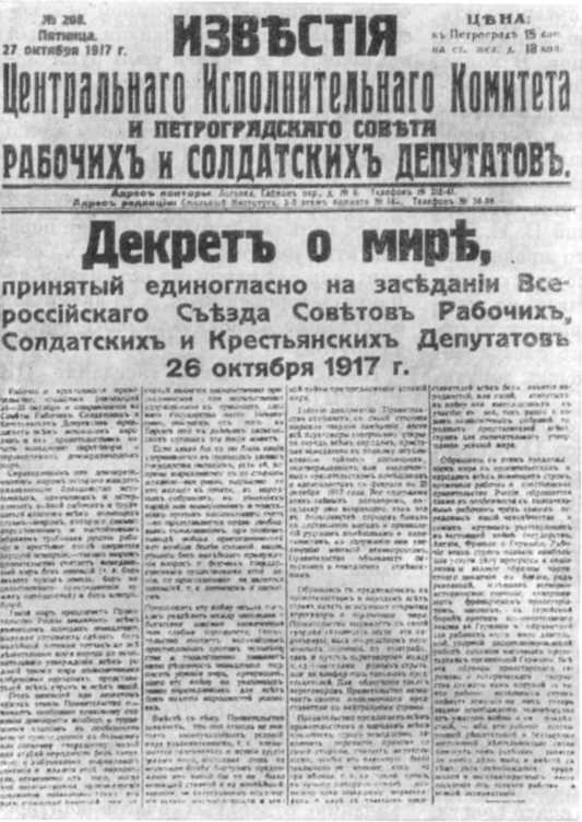 История Украинской ССР в десяти томах. Том шестой img_35.jpg