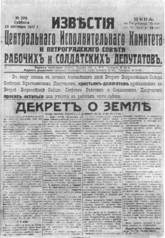 История Украинской ССР в десяти томах. Том шестой img_36.jpg