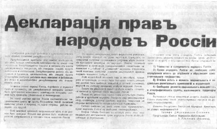 История Украинской ССР в десяти томах. Том шестой img_37.jpg