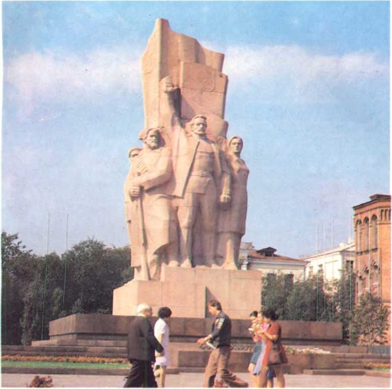 История Украинской ССР в десяти томах. Том шестой img_38.jpg
