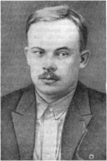 История Украинской ССР в десяти томах. Том шестой img_43.jpg