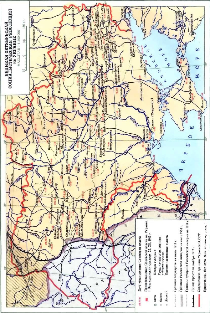 История Украинской ССР в десяти томах. Том шестой img_46.jpg