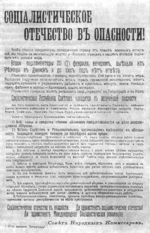 История Украинской ССР в десяти томах. Том шестой img_69.jpg