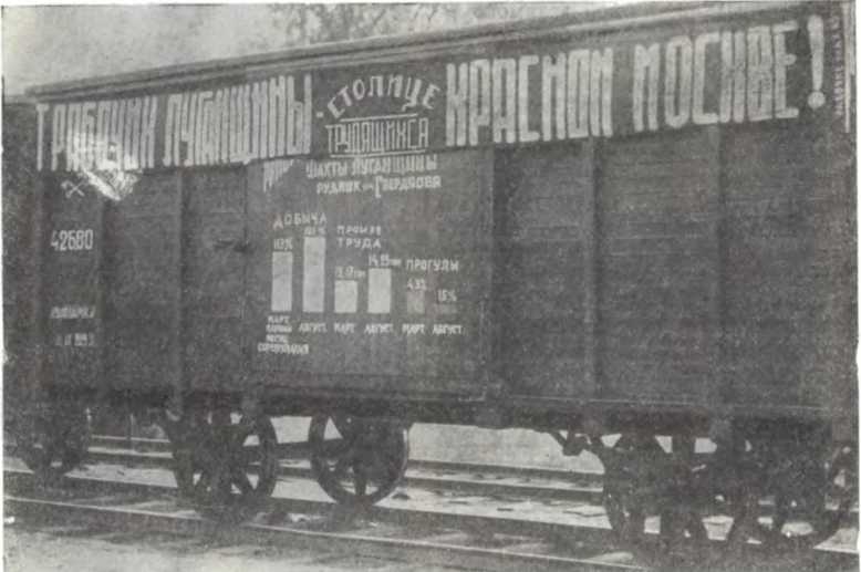 История Украинской ССР в десяти томах. Том седьмой img_88.jpg