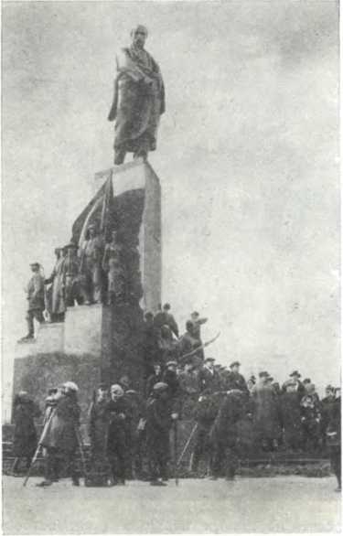История Украинской ССР в десяти томах. Том седьмой img_125.jpg