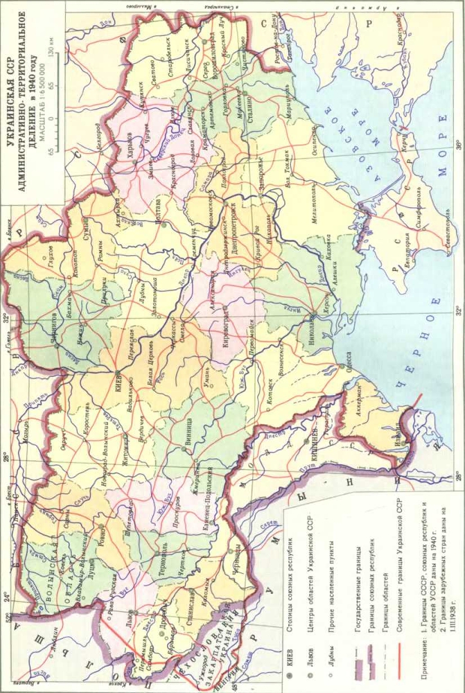 История Украинской ССР в десяти томах. Том седьмой img_137.jpg