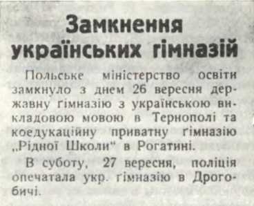 История Украинской ССР в десяти томах. Том седьмой img_138.jpg