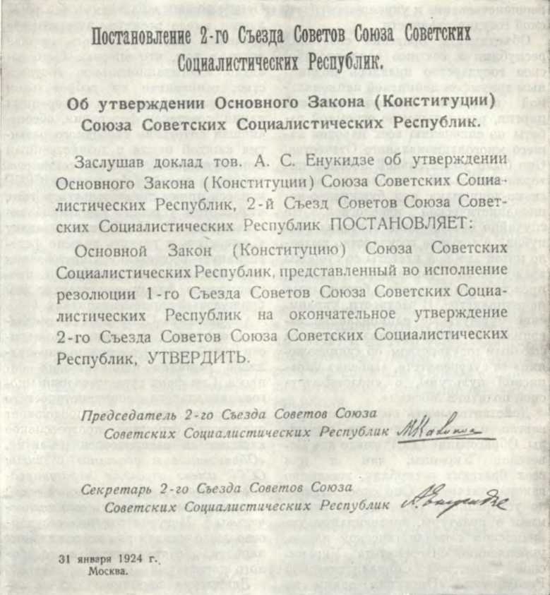 История Украинской ССР в десяти томах. Том седьмой img_8.jpg